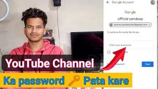 Youtube Ka Password Kaise Pata Kare 2023