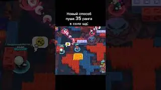 #бравлстарс #brawlstars #бс