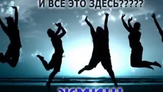 Ого 3 ПРОМО одновременно