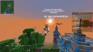 RuinWorld лучшая копия HolyWorld