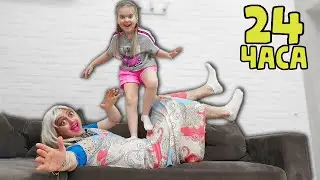 24 Hours of Prank on Nanny! Lera Boo