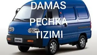 Дамас автомобили.печка тизимидаги муаммо