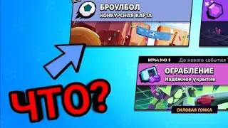 Играю на картах от ПОДПИСЧИКОВ! 😎