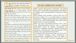 Spotlight-7 Workbook Рабочая тетрадь Module 7C Модулт 7С, с. 43