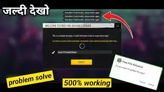 free fire advance server activation code invalid please enter again free fire advance server |
