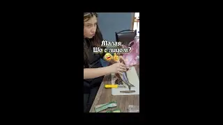 Моя поночка разделывает селёдку.