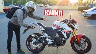 МОЙ НОВЫЙ МОТОЦИКЛ - КИТАЕЦ на МАКСИМАЛКАХ!