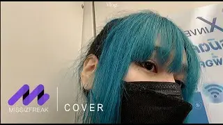 Music Cover l แค่หนึ่งนาที , ฝากไว้อีกวัน , แค่ที่รัก
