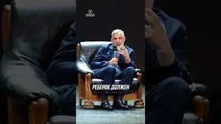 Что должен чувствовать ребенок в семье? Родительская Конференция.Махачкала. 27.12.2024.
