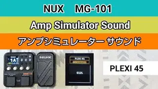 NUX  MG-101   アンプシミュレーター サウンド《PLEXI 45》Amp Simulator Sound
