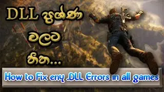 How to fix .DLL error in all games | Sinhala | Chakey sl