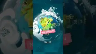 Мир Двенадцати 🌎 