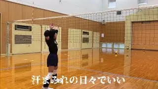 バレーボール大好きりっちゃん🏐【6〜8歳】