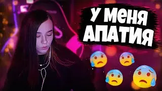 ЮЕЧКА ПРО СВОЮ ВНЕШНОСТЬ, СТРЕСС И ЭМОЦИОНАЛЬНУЮ ИСТОЩЕННОСТЬ 😥