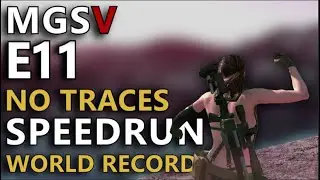 MGSV: TPP - E11 Speedrun: Cloaked in Silence No Traces World Record in 43 Seconds