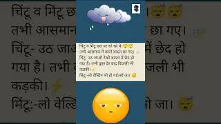 ⛈️Welding of clouds⚡#comedy #shorts #funny #jokes #viral #youtubeshorts #laughing #latifay