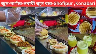 লেবু পুদিনা জুস - সিনিয়র বার্গার - নবাবী জুস বার - Shofipur, Konabari