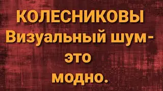 Семья Колесниковых/Новости из Дворца.