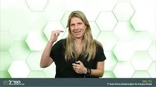 הכשרת מנהלים - למה כדאי להצטרף לקורס ניהול צומח -  גלי גופר
