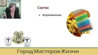 Открытый урок 