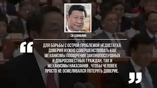 КИТАЙ! КТО ТЫ, ДРУГ ИЛИ ВРАГ? #китай  #россия  #технологии #дружба