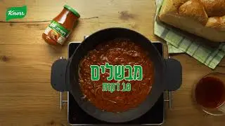 חריימה טבעוני ברוטב פיקנטי לדג של קנור