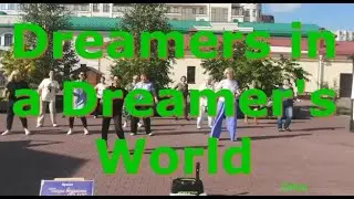 Dreamers in a Dreamer's World  ТВС СОЛО  ТАНЦУЕМ САМОСТОЯТЕЛЬНО  ОМСК  18 08 2024 г