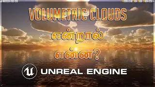 Volumetric Clouds In Unreal Engine தமிழில்