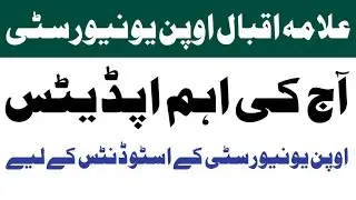 Aiou Today Latest Update Semester Autumn 2023 | Aiou Workshop Schedule 2023