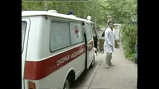 Работа врачебной бригады подстанции №40 г. Москвы, часть 1 (нет данных, 1991)