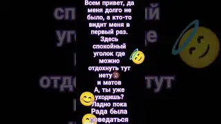 мне жаль,что вскоре мы может не сможем увидеться ведь ютюб заблокируют, но я подумаю на счёт тг