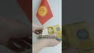 За что будут увольнять учителей школ Кыргызстана?