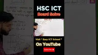#HSC #ICT #reels #shorts #viralshorts