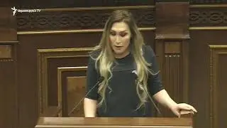 Трансгендер выступила в парламенте Армении