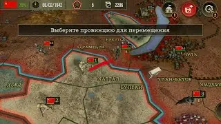 #st замес на востоке за СССР