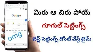 Google app settings change your mobile in Telugu