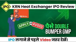 KRN Heat Exchanger IPO Review | KRN Heat Exchanger IPO Gmp #krnheat #ipoalert #ipo #mrdigitalman