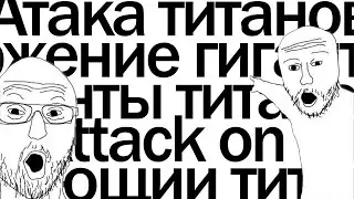 Вы не знаете как называется аниме, которое вы смотрите
