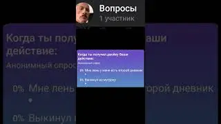 мем #10ksubscribers #приколы #мем #подпишись