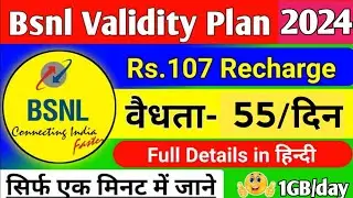 bsnl 107 recharge plan details | bsnl validity recharge plan | bsnl plan validity plan 2024#bsnl4g
