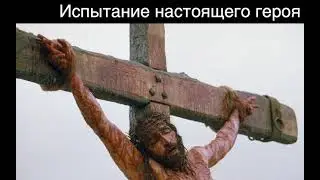 Проповедует Эдуард Рудой: Что чувствует истинный герой, когда спасает людей?