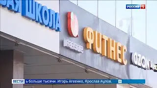 клиенты фитнеса Paris Life не могут попасть в зал: он съехал, взяв предоплату за год вперед