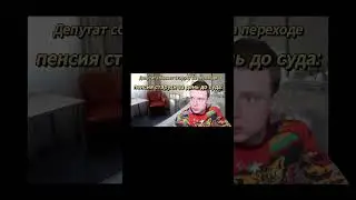 #мемы #жиза #меллстроймоменты