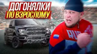 100 МАШИН ДОГОНЯЮТ МЕНЯ В ГОРОДЕ | ЗАЧЕМ?!