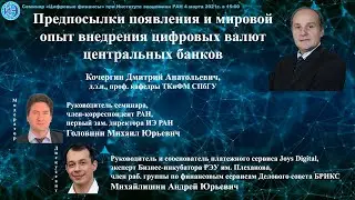 Семинар 