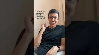 3 ФАКТА О СКОЛИОЗЕ