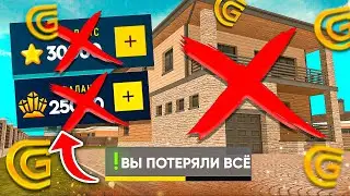 КАК Я ПОТЕРЯЛ 50 ЛЯМОВ в GRAND MOBILE ??? НЕ ДЕЛАЙ ТАК на ГРАНД МОБАЙЛ