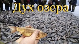 Дух озера