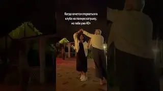 Ты знаешь кому отправить 😜😂 #ржака #жиза #прикол #instagramstories #юмор #video #shortsfunny #смех