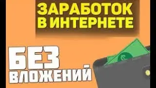Drift Bix ( ПЕРЕЗАЛИВ ) / Перспективная экономическая игра